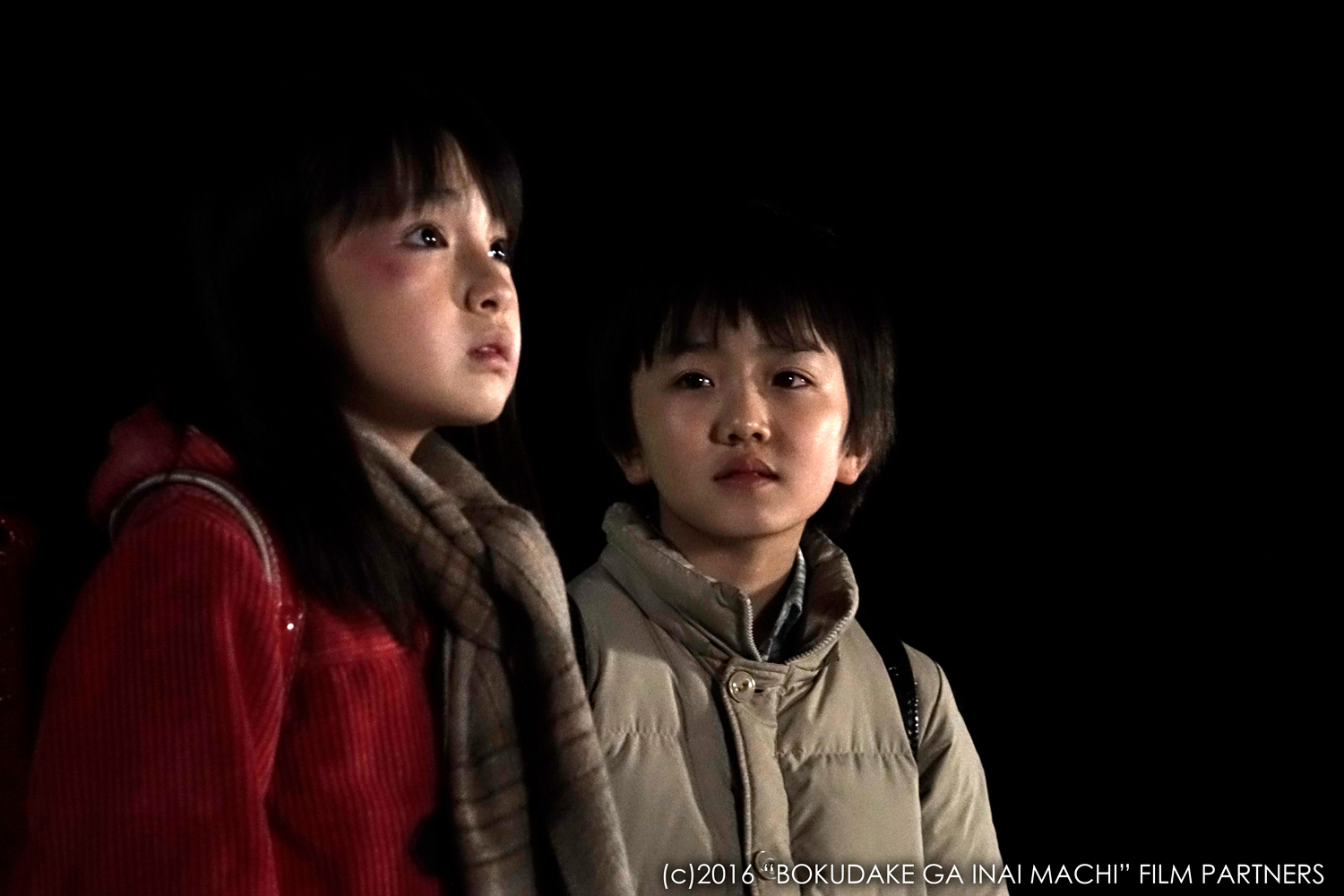 Erased still 3